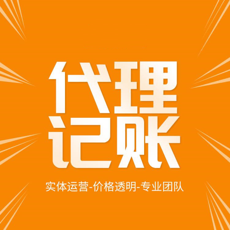 杭州市錢塘區(qū)有限公司注冊(cè)條件